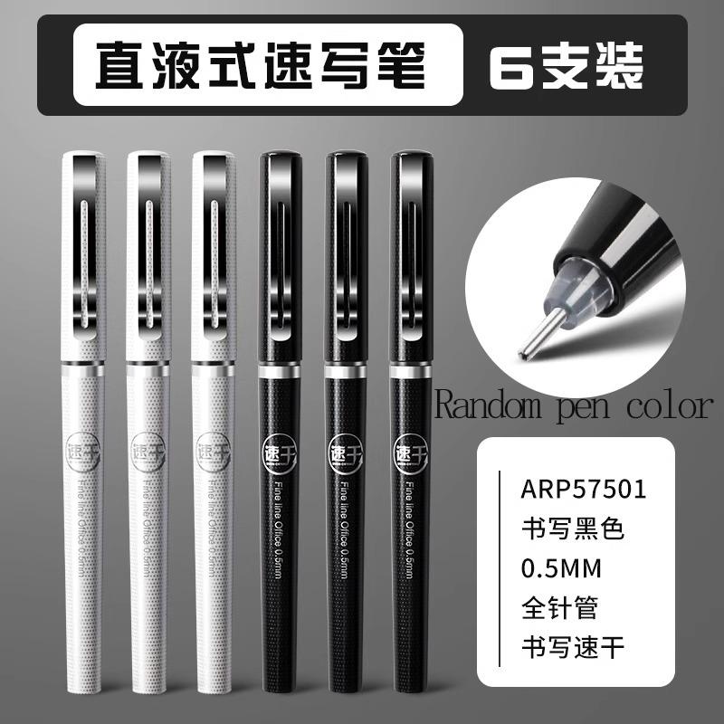 M&G Straight Liquid Roller-ball Pen, Syringe Tip, Black 0.5mm, Replaceable Refill, Suitable for Students and Office Use