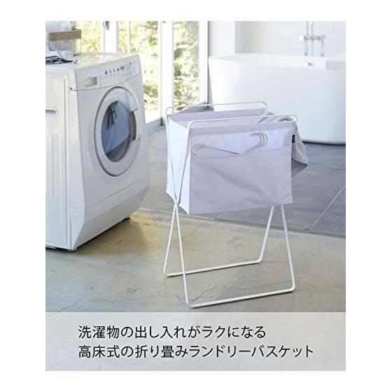 Yamazaki Jitsugyo 5661 Folding High Floor Laundry Basket White Approx. W46XD35.5XH70cm (When used) Tower Laundry Bag Folding Laundry Basket