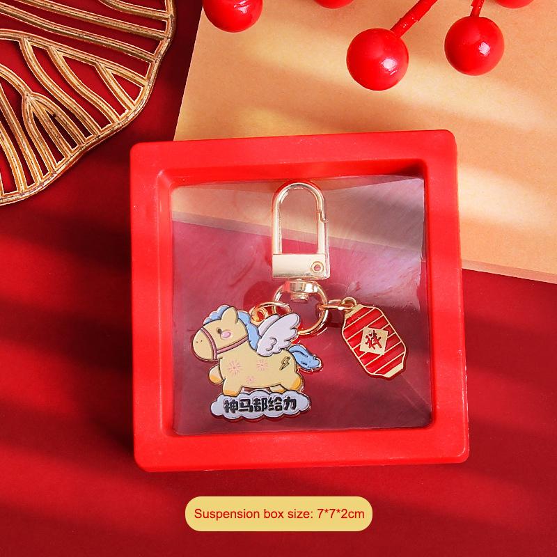 2026 Year Of The Horse Metal Keychain Cartoon Mascot Pony Good Luck Pendant Backpack Hanging Decor New Year Party Gifts