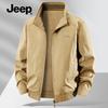 Jeep Men's Washed Cotton Stand-Collar Casual Utility Jacket