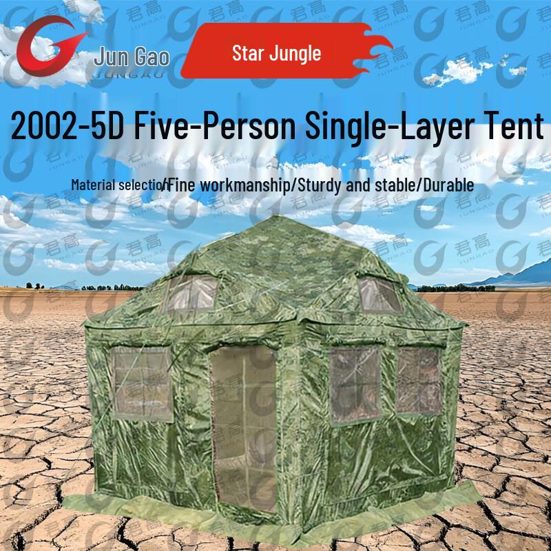 Portable Camouflage Camping & Field Tents