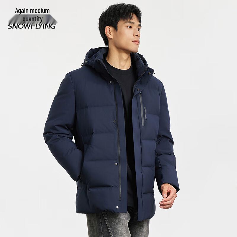 Xuezhongfei Men's Warm Windproof Down Jacket