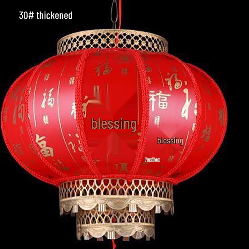 Traditional Chinese Faux Sheepskin Lantern