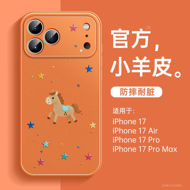 Applicable to Apple 17 mobile phone case, new iPhone17promax case 15pro, super fire case 16 good-looking 14pro.