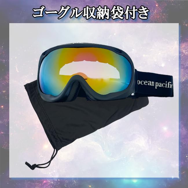 Snow Goggles MWT BLU [Opie] OPS-J232