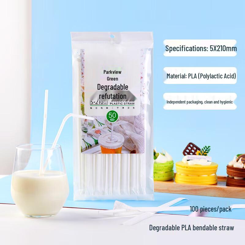 Fang Cao Di Individually Wrapped PLA Curved Drinking Straws, 100 Count