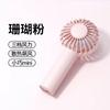 Compact and Convenient Handheld Fan with Ball-Shaped Design for Easy Carrying Mini Fan Rechargeable Battery for On-the-go Use