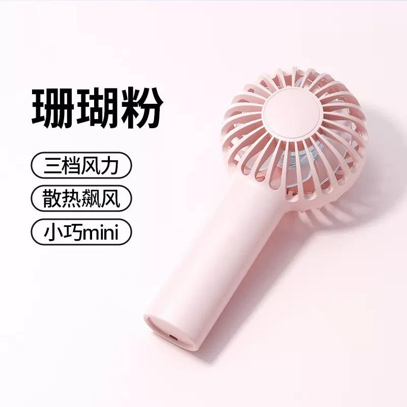 Compact and Convenient Handheld Fan with Ball-Shaped Design for Easy Carrying Mini Fan Rechargeable Battery for On-the-go Use