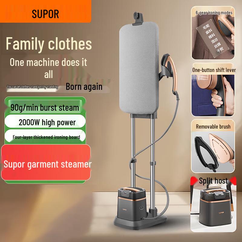 Supor Multi-Function Handheld Garment Steamer
