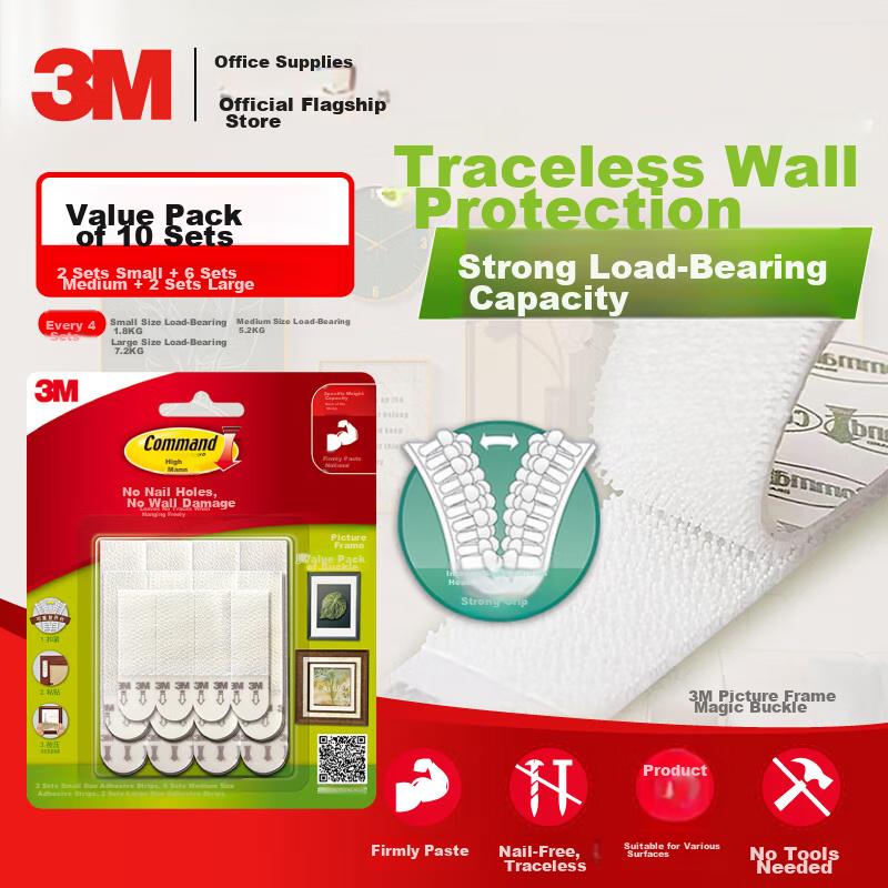3M Highman Invisible Magic Hooks Value Pack, Office Supplies, Creative Photo Wall, No Drilling No Wall Damage (Value Pack)