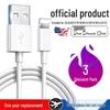 Apple-Compatible Fast Charging Cable for iPhone 13/12/11/XR/XS/6S/7/8 Plus/5