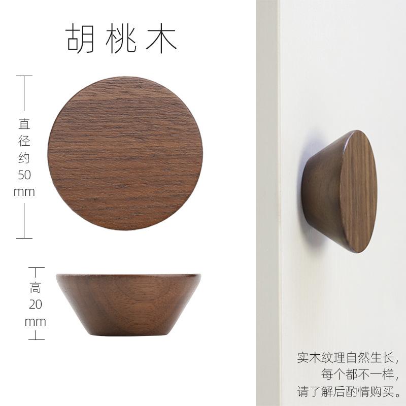 Wood Home Wardrobe Handle Pastoral Style Nordic Style Solid Single Hole Wooden Round Button Handle Drawer Cabinet Handle Drawer Cabinet Handle