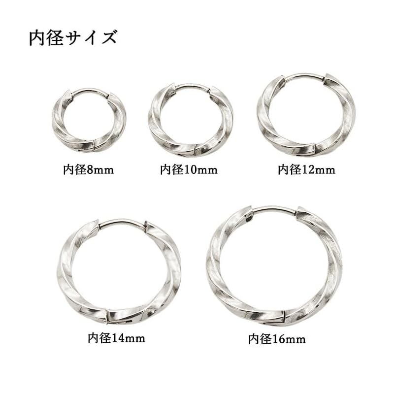 hoop earrings surgical stainless steel twisted hoop Inner diameter 8mm black ring earrings for both ears 1 pair set of 2 men's ladies