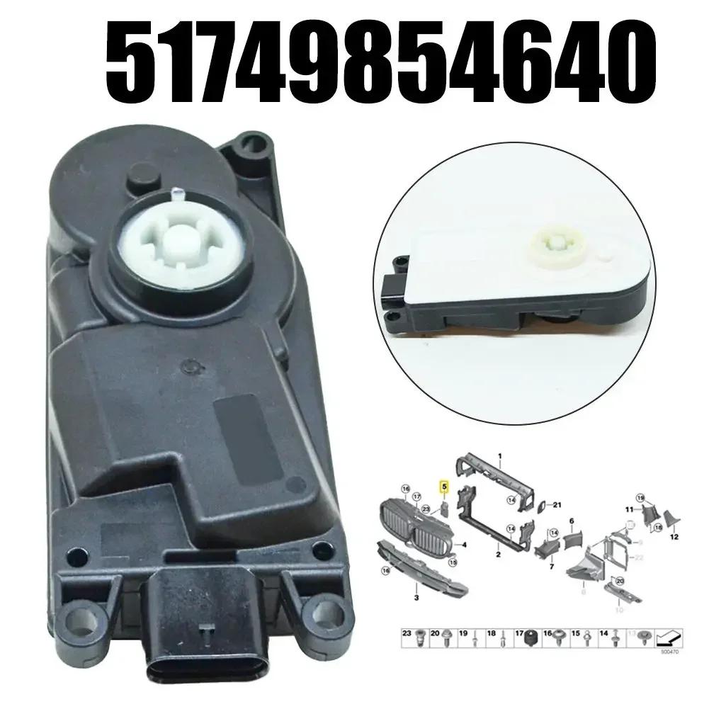 1 Stück 51749854640 Kühlergrill Oben Aktive Luftklappensteuerung Für BMW G30 G31 G11 G32 GT G11 G12 Automobil-Außenzubehör