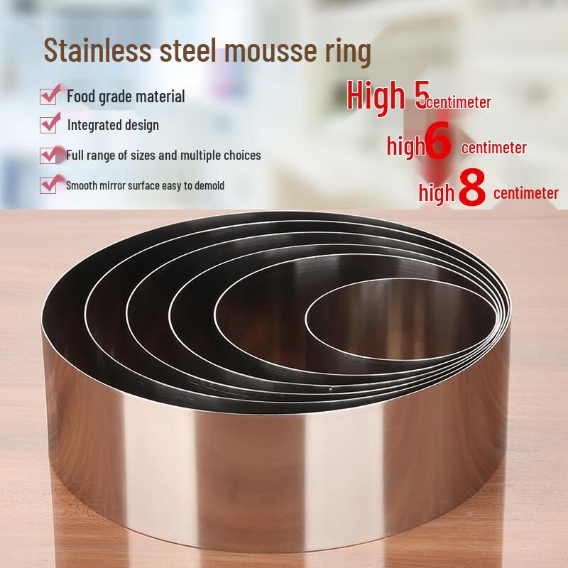 Stainless Steel Round Mousse Cake Ring
