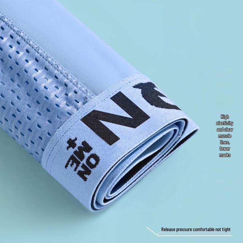 Men's Ice Silk Graphene Cooling Boxer Briefs