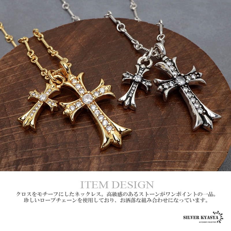 Collier Double Croix Collier Chaîne Torsadée Or 18KGP Argent 50cm Croix Pierre Claire Tendance Populaire [argent KYASYA] Homme