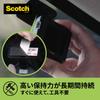 3M Scotch Double-Sided Automotive Interior Tape