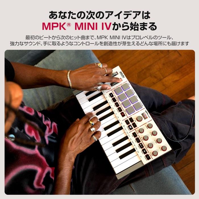 Akai Professional MPK Mini IV 25-Key USB-C MIDI Keyboard Controller, Gray