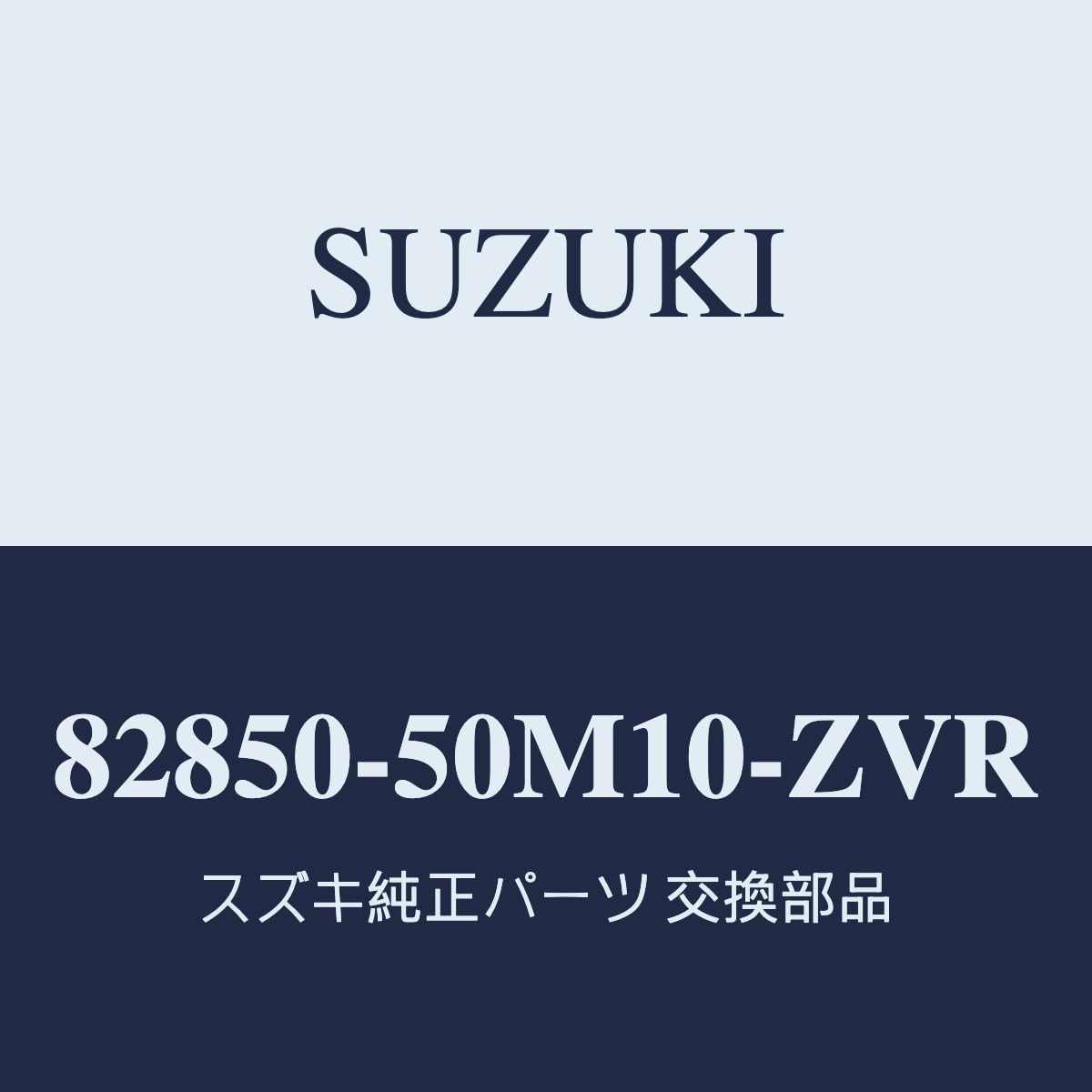 

Genuine Suzuki Wagon R Smile Back Door Handle vehicles without a request Pure White Pearl (MX81S (2nd generation)) (for switch), [82850-50M10-ZVR]