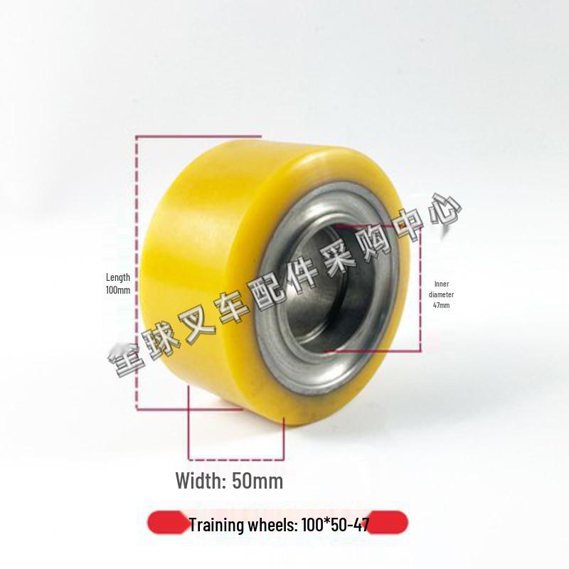 Little King Kong Electric Forklift Hydraulic Pallet Truck Auxiliary Wheel