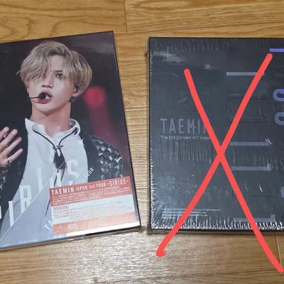 Sealed Taemin Japan Concert SIRIUS First Press Limited Edition Blu-ray