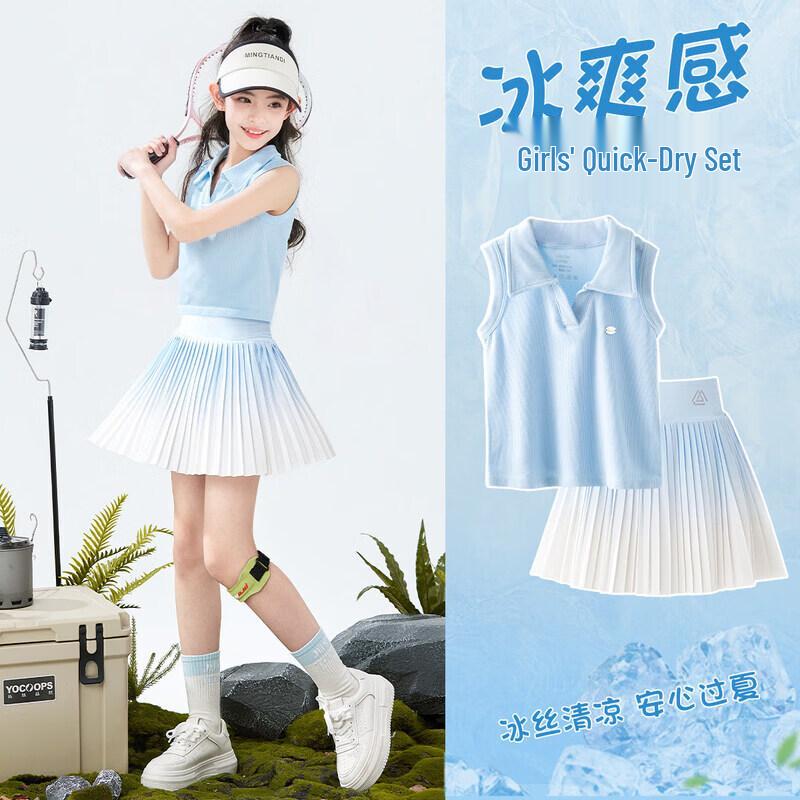 

Летний быстросохнущий комплект для тенниса Moonkids для девочек 170