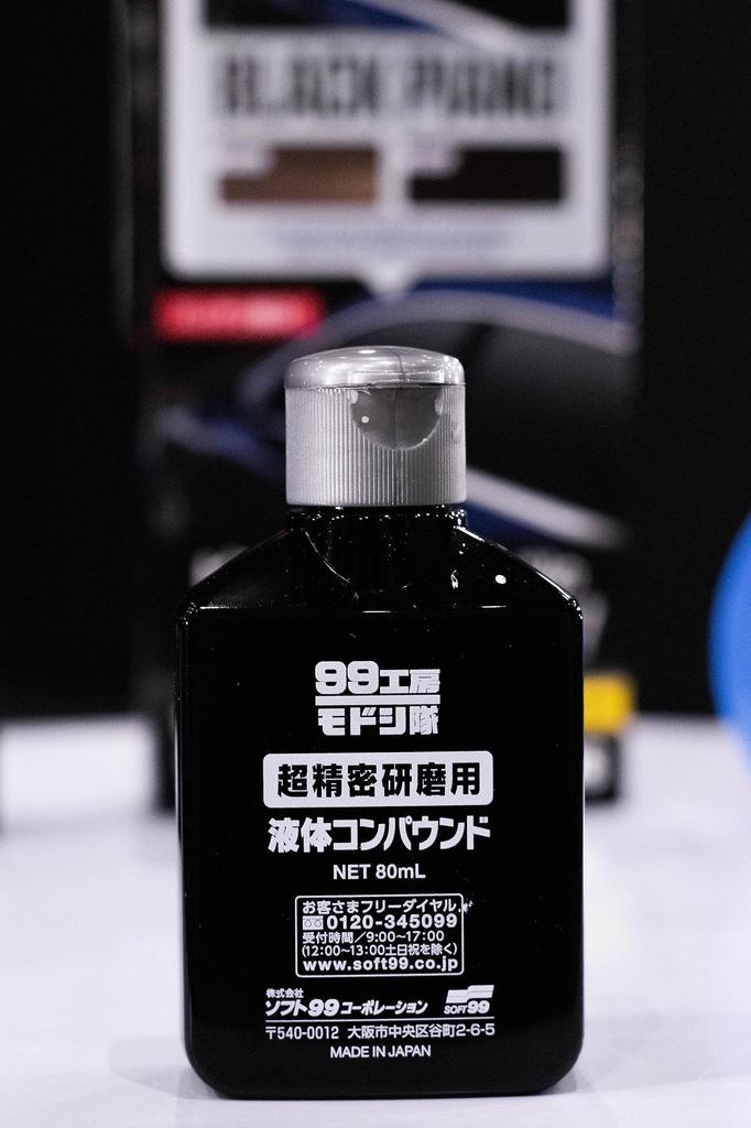 SOFT99 99 Kobo Repair Supplies Precision Polishing Set for Polishing Glossy Automotive Resin Parts and Painted Surfaces (SOFT99) Modoshi-tai