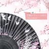Bamboo Japanese Silk Floral with Fan for Fireworks Japanese Gift [boshiho] Fan, Style, Summer, Stylish, Pattern, Case, Kimono, Festivals, Displays,