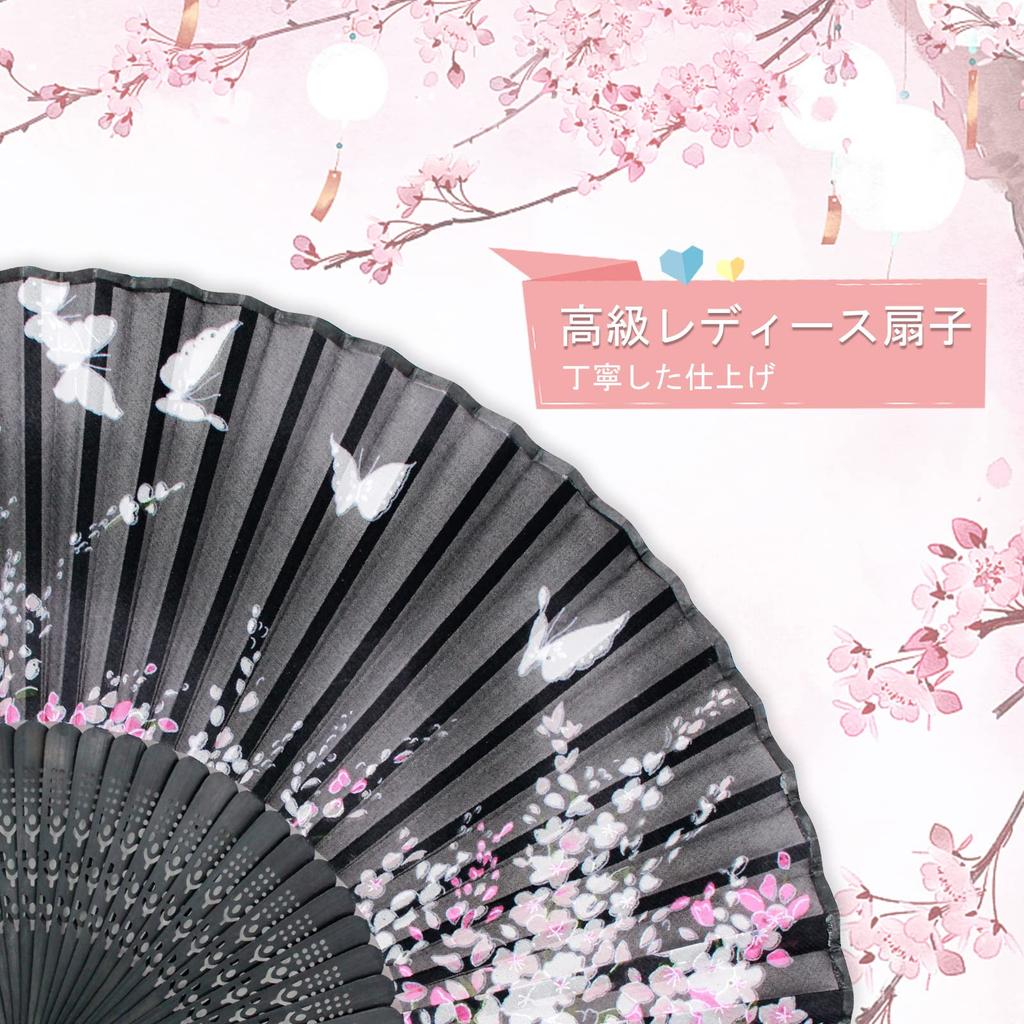 Bamboo Japanese Silk Floral with Fan for Fireworks Japanese Gift [boshiho] Fan, Style, Summer, Stylish, Pattern, Case, Kimono, Festivals, Displays,