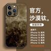 Applicable To Iphone11 Mobile Phone Case, New Apple 11promax Case 11pro, Super Fire 11 Anti-drop Cover 11pro.