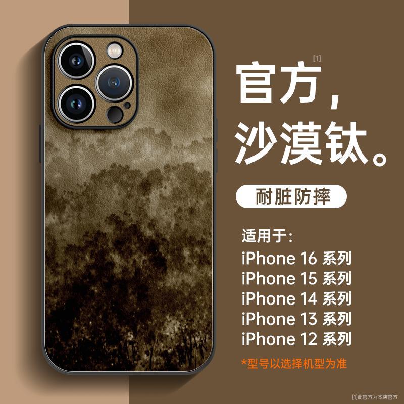 Applicable To Iphone11 Mobile Phone Case, New Apple 11promax Case 11pro, Super Fire 11 Anti-drop Cover 11pro.