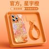 Applicable to Apple 16promax mobile phone case new iphone17 protective case 15pro new 14pro series 17