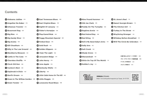 Bluegrass Standards Book (Rittor Music Mook)