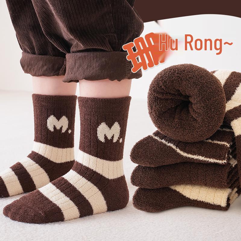 Sada 3 ks - Dětské zesílené ponožky z coral fleecu proti žmolkování pro podzim/zimu, střední výška lýtka, unisex pro chlapce a dívky