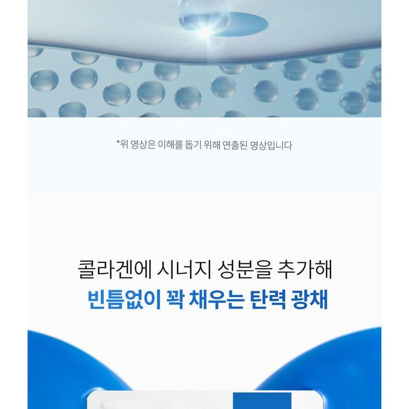 Benton - Hydrogel Collagen Face Mask Set