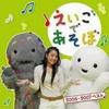 Album musicali