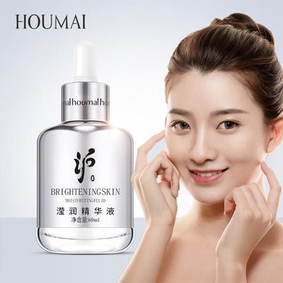 HOUMAI Silver Fatty Arbutin Nicotinamide Brightening Moisturizing Pore Reducing Essence Facial Serum