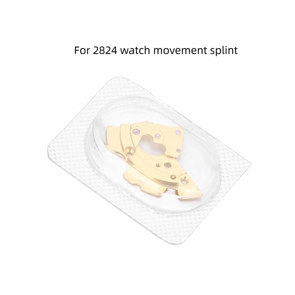 Alloy Watch Movement Splint for For 2824 watch movement splint Watchmaker Use