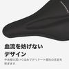 SERFAS Hybrid Gel Saddle Black Cover, 280x205mm,