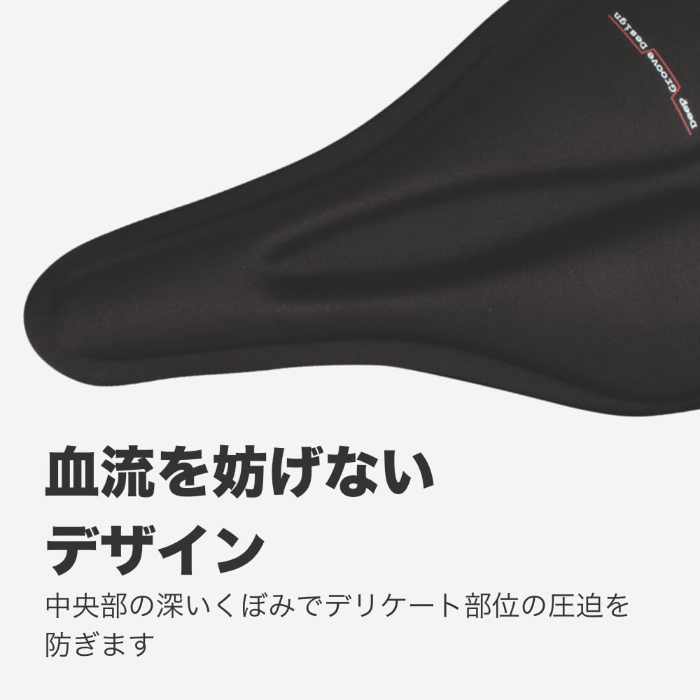 SERFAS Hybrid Gel Saddle Black Cover, 280x205mm,