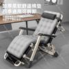 Folding Lounge Chair, Multi-Position Chair for Sitting and Lying Down,Summer Sleeping Chair, Office Nap Bed,Comfortable Backrest