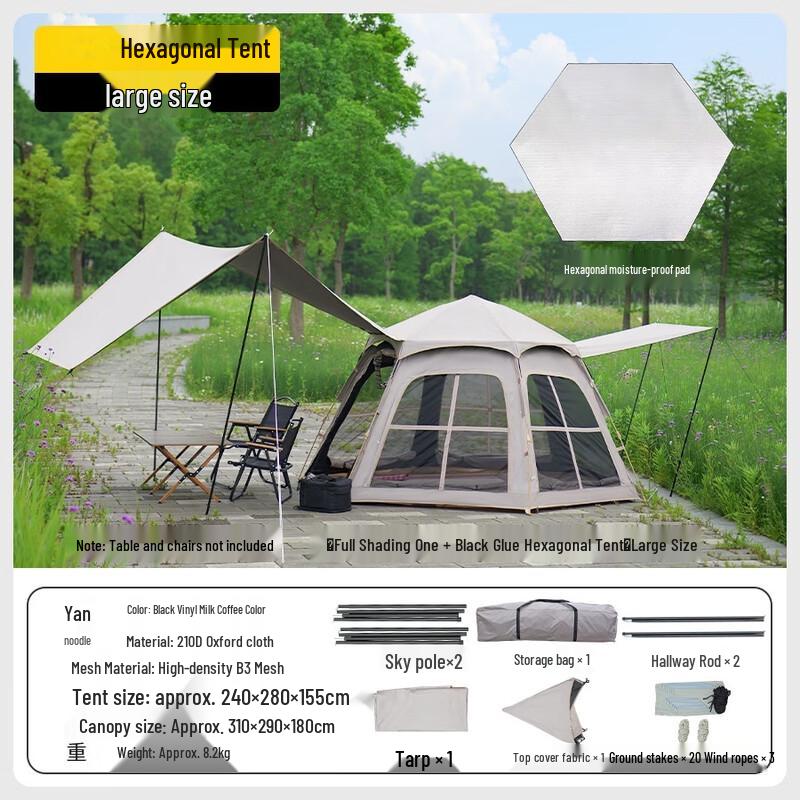 OEING Outdoor Blackout Camping Tent