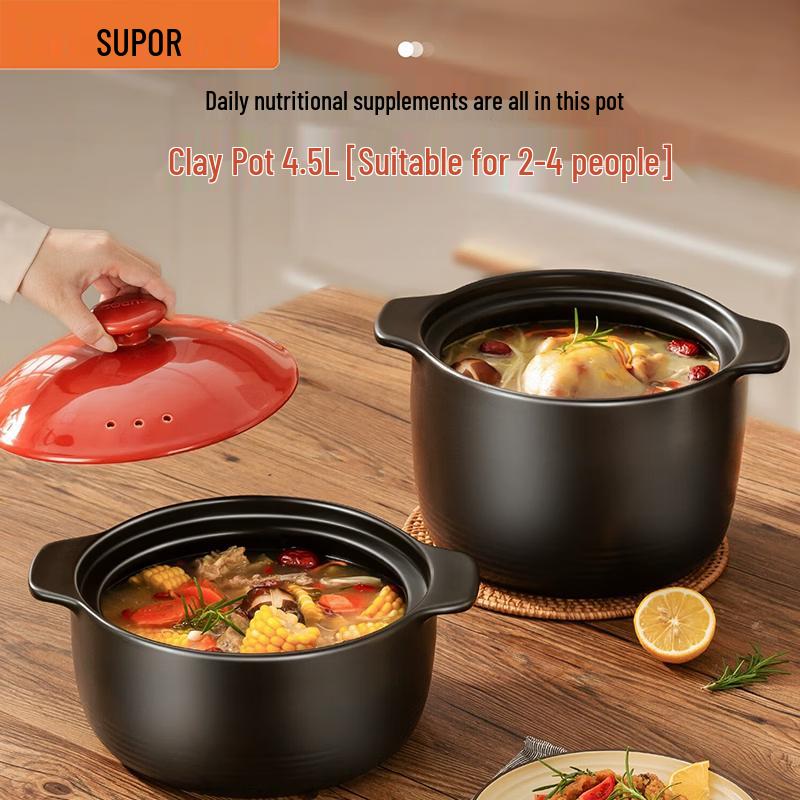 Керамическая кастрюля SUPOR 4,5 л, утолщенная