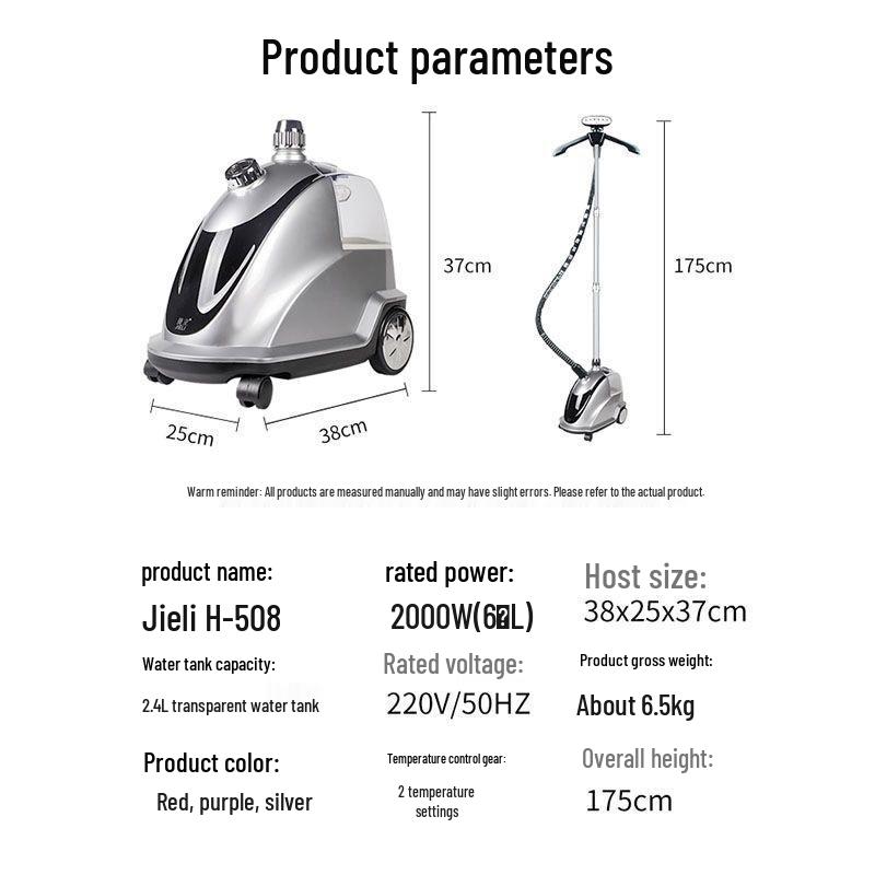 High-Power Vertical Garment Steamer: Anti-Dry, Large Steam Capacity for Household Use
