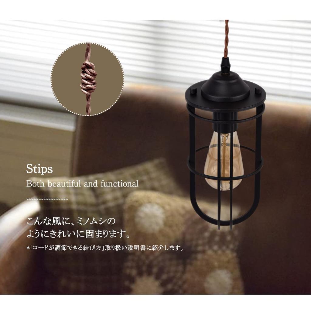 Cerdeco Retro Pendant Light with a Cage-like Shade, Exotic Vintage-Style Industrial Interior Ceiling Lighting, PSE Certified, E26, Hanging Lighting,