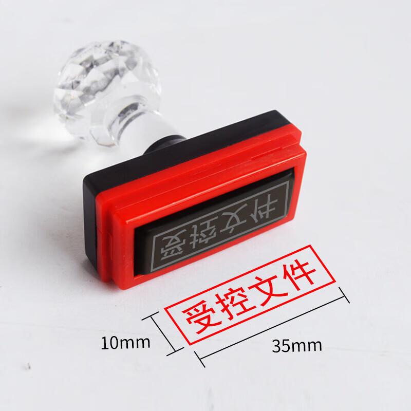 Zhuoma Pre-Inked  Controlled Document  Stamp