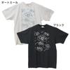 Nontan Relax Sleeping Oatmeal XXXL Size T-Shirt