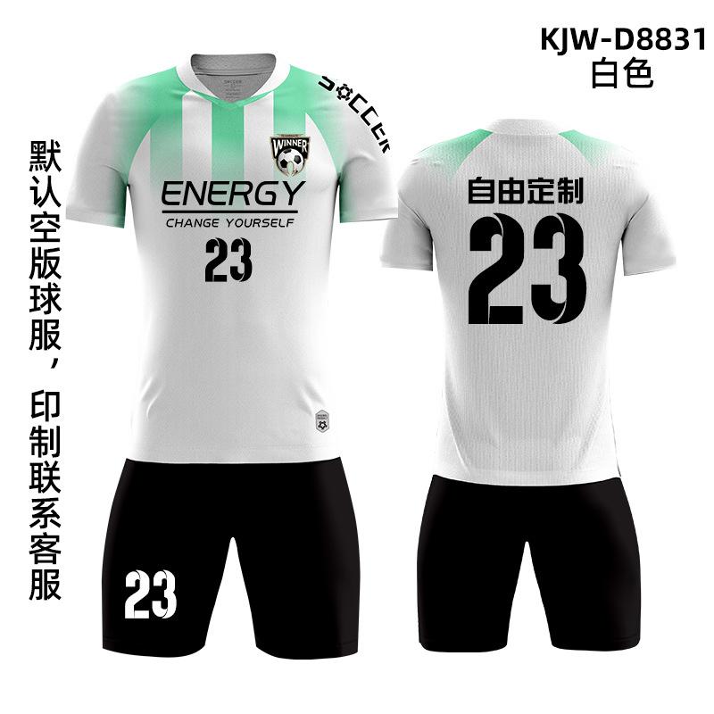 Football jersey Customized boys and children s football sports suit Competition jersey Short-sleeved clothes Training clothing Football jersey XXS