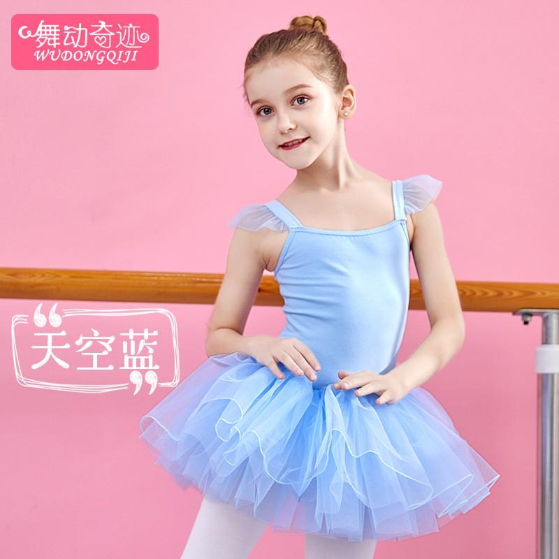 Girls Ballet Dance Leotard With Tulle Skirt Performance Costume Stage Latin Practice